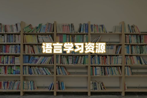 经管励志书籍
